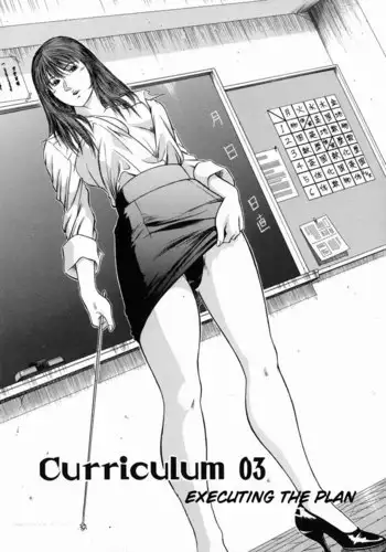 Dorei Jokyoushi Mashou No Curriculum 03