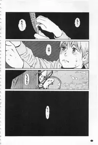 [Higashiyama Show] Implicity [Chinese]