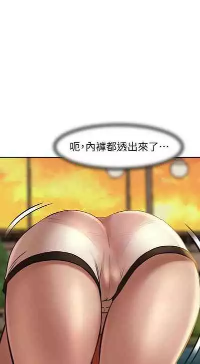 panty note 小褲褲筆記 小裤裤笔记 01-35 连载中 中文 重新排序 Reorder