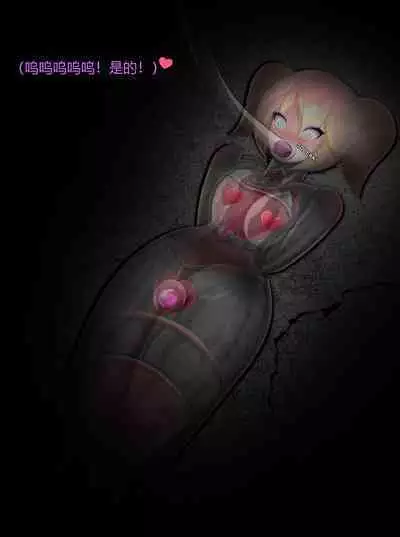 Pathetic Life（有条色狼汉化）