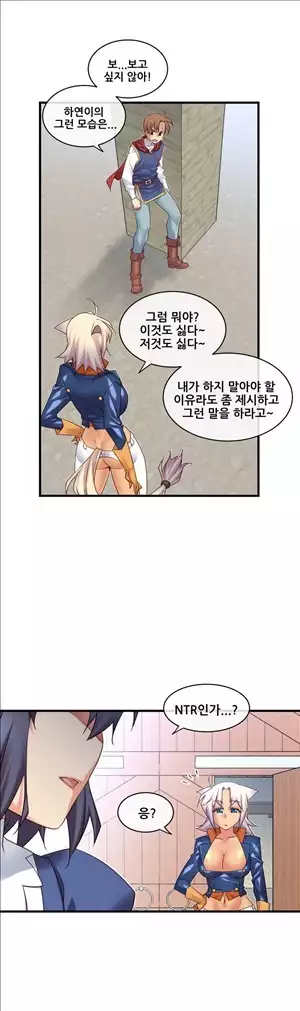 Master in My Dreams Ch.90-112