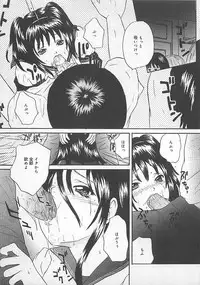 [Getto Manten] Midara-Wana