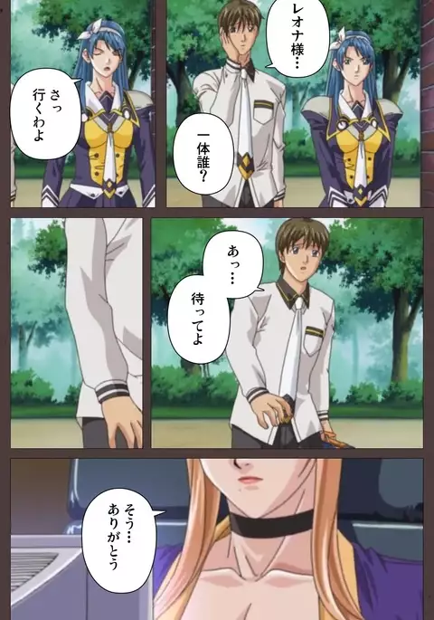 DISCIPLINE Daiichiwa Complete Ban