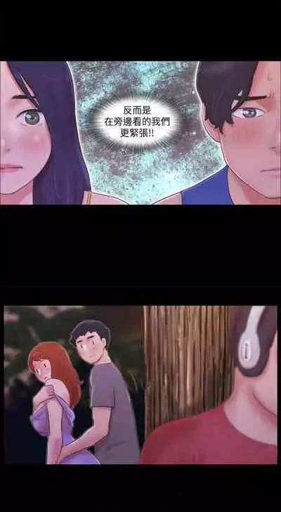 【周五连载】协议换爱（作者：遠德） 第1~73话