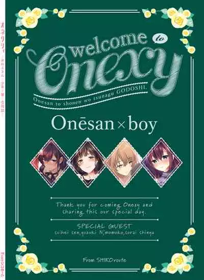 Onexy