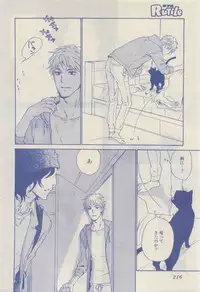 RuTiLe Vol.65 2015-05