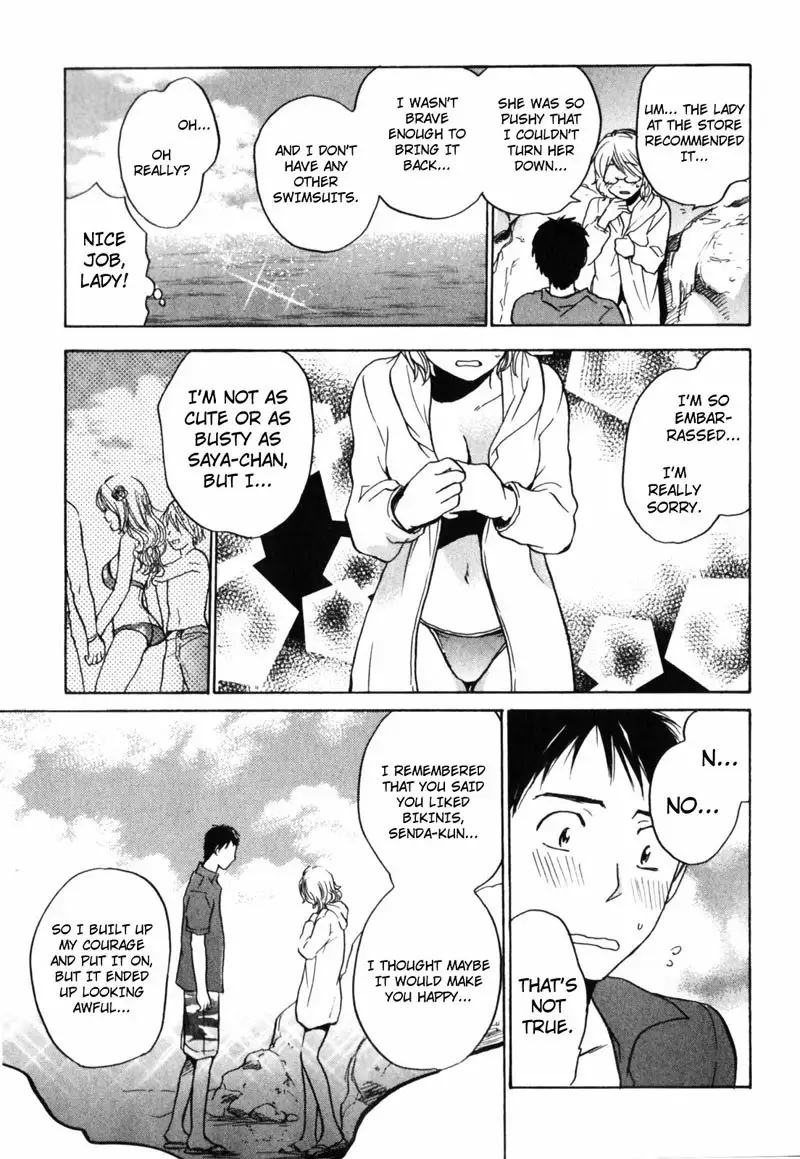 Cutie Lips Chapter 1