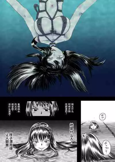 Bakutoukiden SPHINX act１３ vs Koryueihou