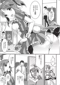 (SC60) [Otabe Dynamites (Otabe Sakura)] DEBUT DE USAMIN! (THE IDOLM@STER CINDERELLA GIRLS)