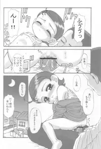 [MÄRCHEN BOX] - Aiko Paradise 3