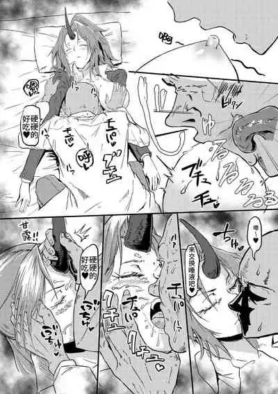 Bijin Kijin Hisho Suikan