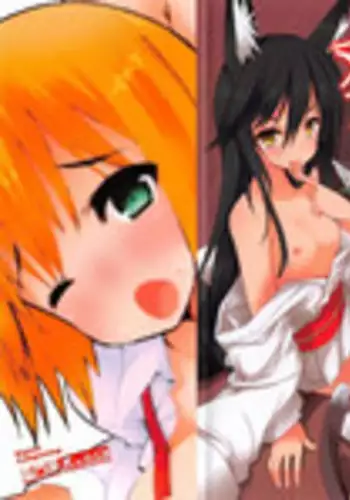 [Kusano Yuu] Hatsujouki - Matagaru Kemomimi Shoujo-tachi