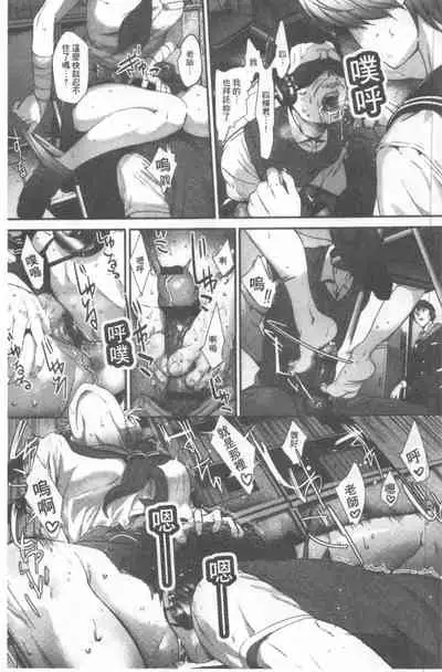 Kimi ga Suki. | 好喜歡你。