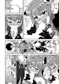 Manpuku in Koyui Milk