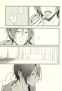 (SUPER24) [Gummy! (Iincho)] 果実は1日にして成らず (Free!)