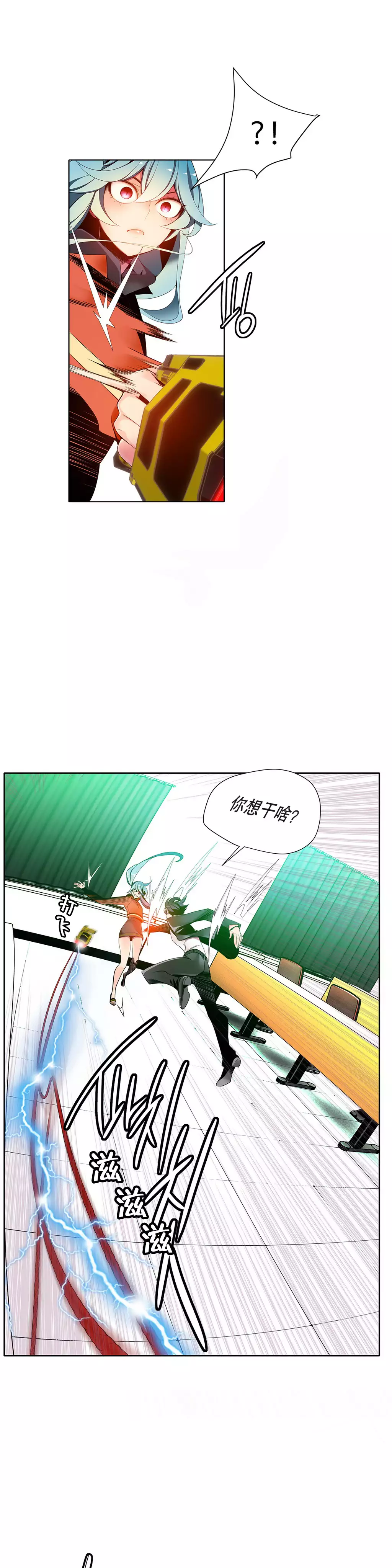 Lilith`s Cord | 莉莉丝的脐带 Ch.1-35