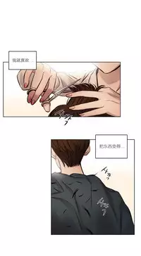 [Ramjak] Atonement Camp Ch.0-34 (Chinese)