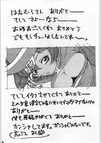 (C52) [Ryokan Hanamura (Various)] FAINAL HANAMURA (Various)