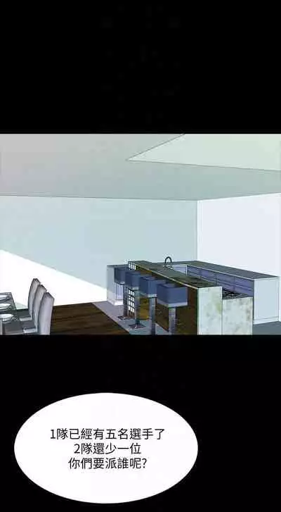 【周一连载】家教老师（作者: CreamMedia） 第1~42话