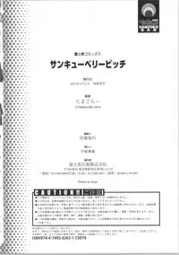 [Tamagoro] Thank You Very Bitch + 4P leaflet [Chinese]