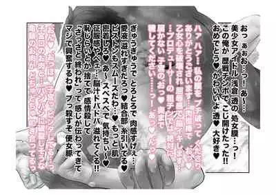 [Tsuchikuda Material]