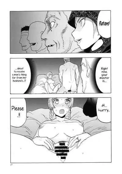 Hitozumamajo To Touzoku