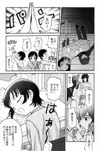 [Shamon] Yokusou no Kajitsu