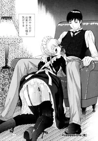 [Harazaki Takuma] Mousou×Yokubou