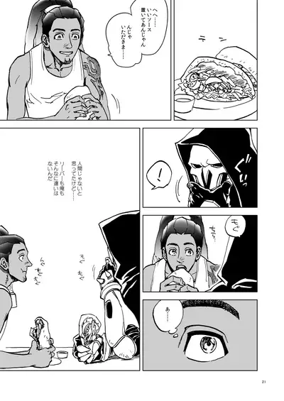 [◼️] The Frog In The Well (Overwatch) [Digital]