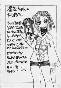 [Mayoineko] VS (Various)