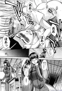 Comic Shingeki 2009-12