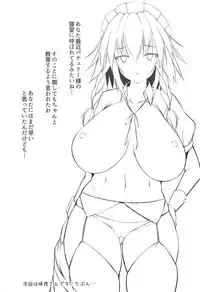 [にゃんころもちもち 秋季例大祭5新刊]本での知識しか無かったパチュリーは知的好奇心を満たすために少年を呼んでセックスの勉強♡