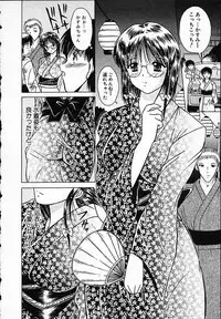 [Mutou Morihiro] Hiyokko Nurse!