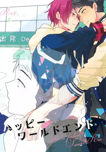 (SPARK9) [rabu. (Nanshi)] Happy World's End (Free!) [English] [Carrot-Bunny]