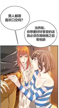 该死的家伙1-6 Chinese