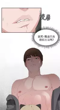 私生，爱到疯狂 完结