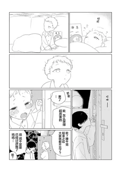 Can't Help Fall in Love