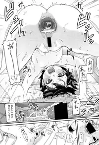 Comic LO 2013-11 Vol. 116