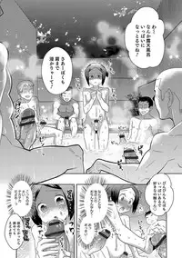 [Anthology] Otokonoko HEAVEN Vol. 37 [Digital]