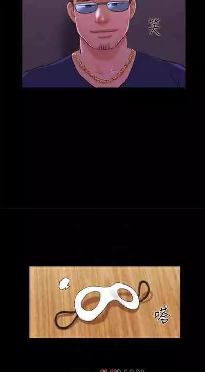 【周五连载】协议换爱（作者：遠德） 第1~64话