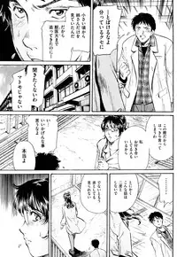 [Fujita Jun] Injuu Shanikusai