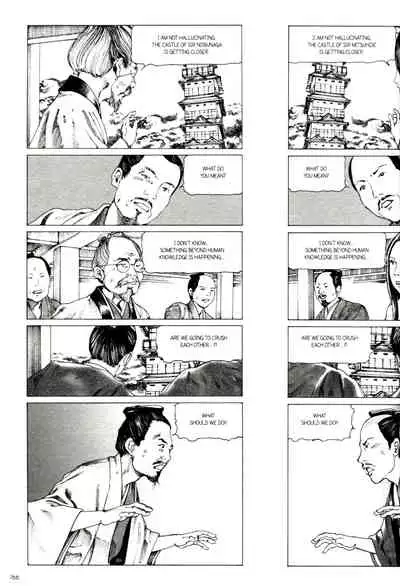 Princess of the Never Ending Castle