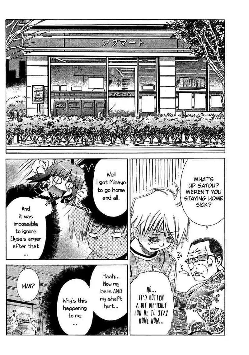 My Balls Vol2 - Chapter 14