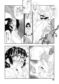 [Tajima Yasue] Rapunzel