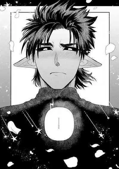 Kojirasekko, Akuma to Ecchi na Keiyaku shita Ken | 关于自卑少女与恶魔签订涩涩契约这件事 1-7