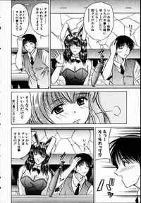 [Mutou Morihiro] Hiyokko Nurse!