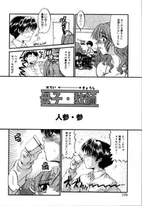 [Anthology] Rinkan Rape