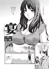 Jun-ai Kajitsu 2010-09 Vol.30 [Digital]