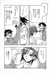 [HiyoHiyo] Starting Over