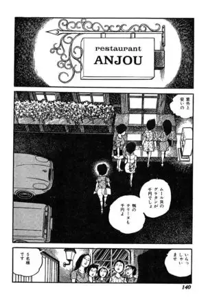 Joshidaisei Taikengohko